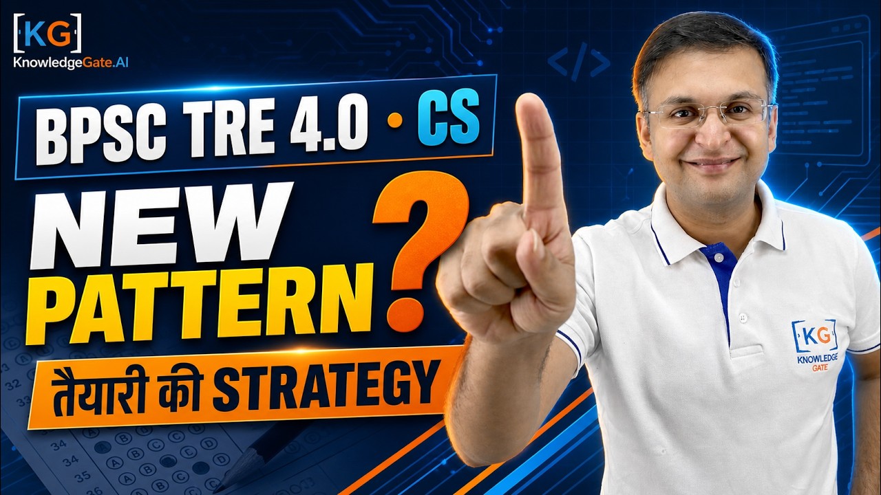BPSC TRE 4.0 Computer Science 2026: New Exam Pattern? Preparation Strategy