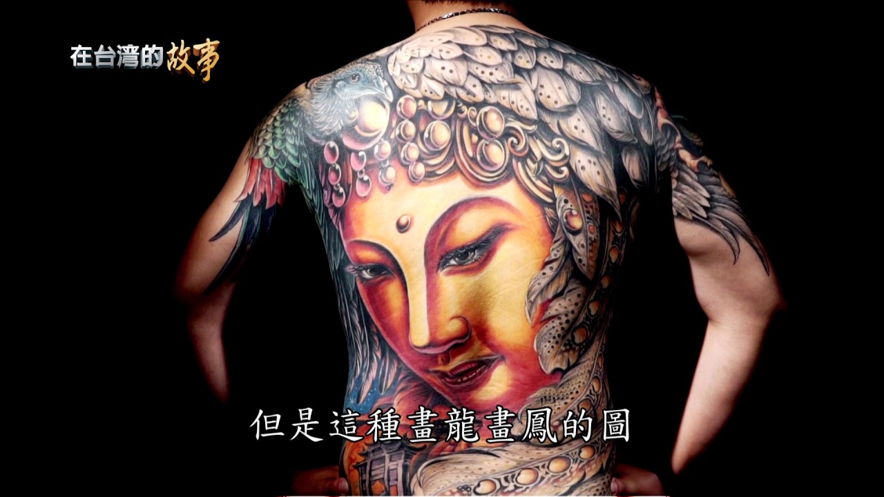 【玖壹壹】獅王紋身→玖壹壹→小小鼓手 【在台灣的故事】