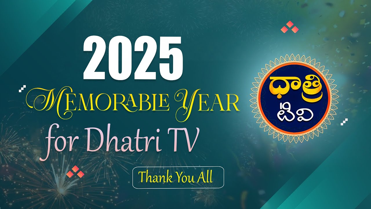 2025 was a memorable year for Dhatri TV | Happy New Year 2026 | 