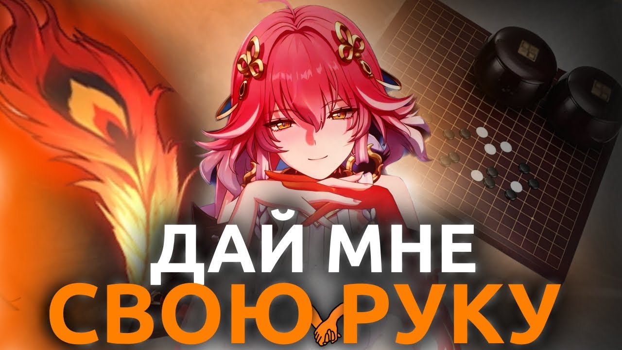 СТОРИ КВЕСТ ЧАНЛИ | Разбор Квеста *WUTHERING WAVES*