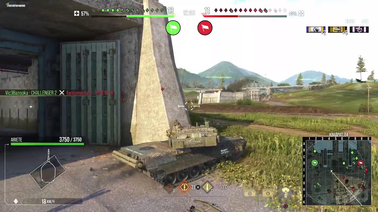 World of tanks:PS_5🔥🎮🔥🦾👌С ПРАЗДНИКОМ!!!!!!🔥🔥🔥🔥