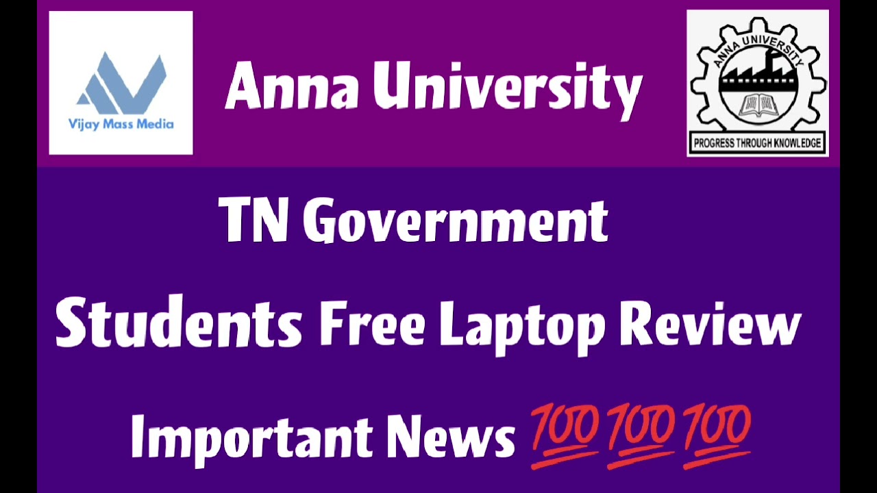 Anna University Students TN Government Free Laptop Review 💯💯💯 Latest Happy News Tamil 😁😁😁