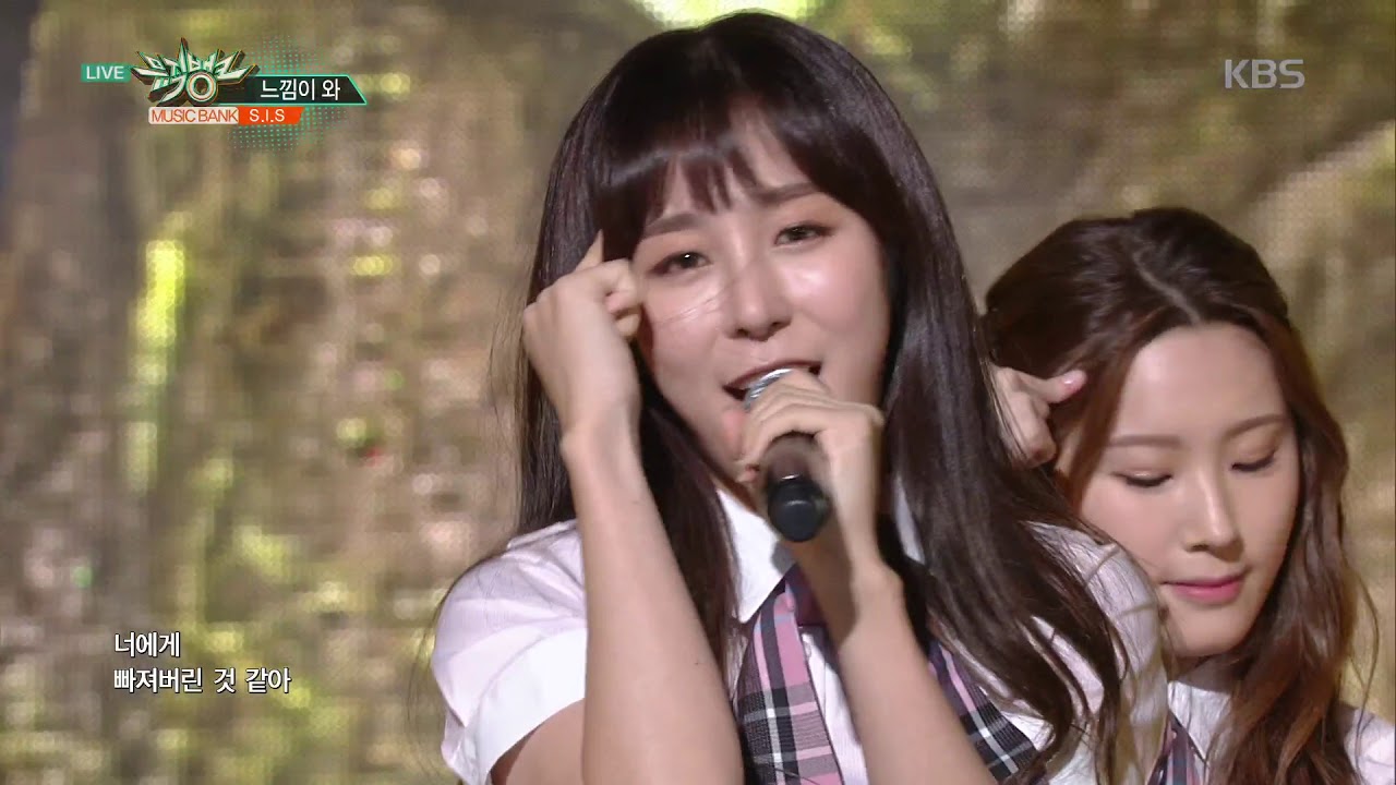 뮤직뱅크 Music Bank - 느낌이 와 - S.I.S (I've got a feeling - S.I.S).20170901