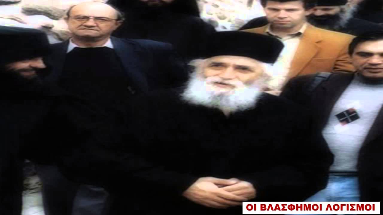 ΓΕΡΟΝΤΑΣ ΠΑΙΣΙΟΣ-ΚΑΛΟΙ ΚΑΙ ΚΑΚΟΙ ΛΟΓΙΣΜΟΙ