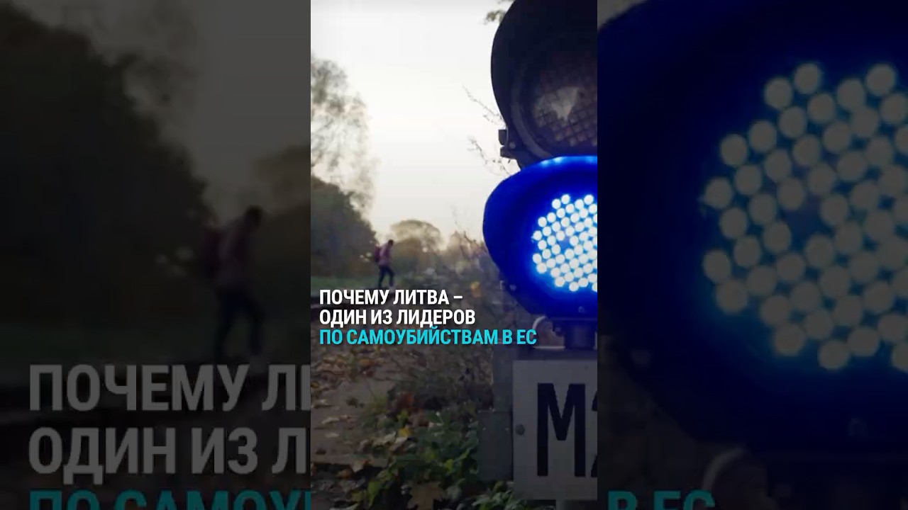 Литва лидирует в Евросоюзе по числу самоубийств. Кто в группе риска и как им помочь?