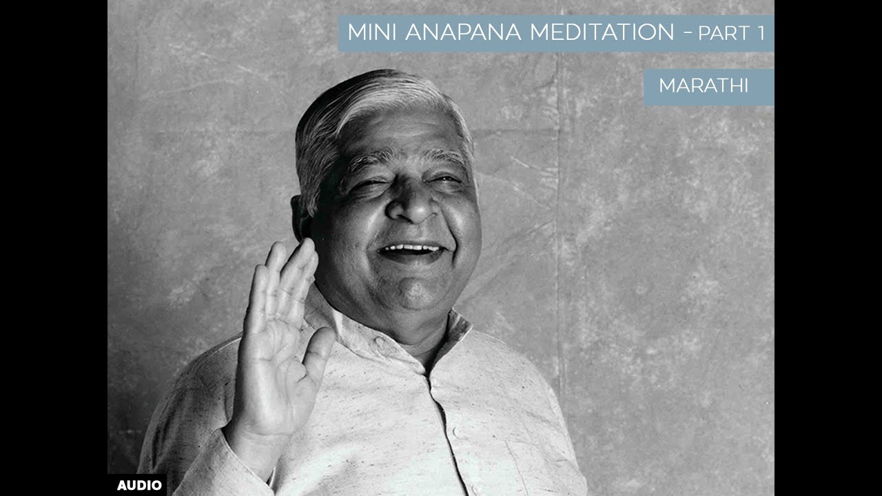 Anapana Meditation For All - Part 1 (Marathi)