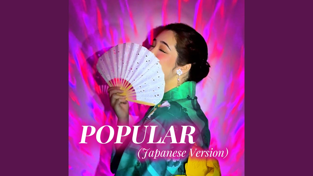 Popular (Japanese Version)