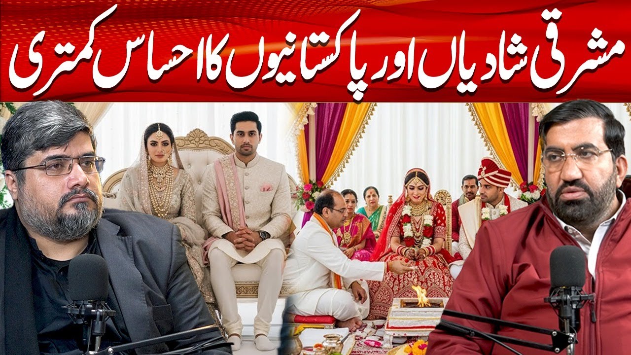 Eastern Weddings & the Pakistani Inferiority Complex | Raaz-e-Tameer Podcast | Foundations S1E8