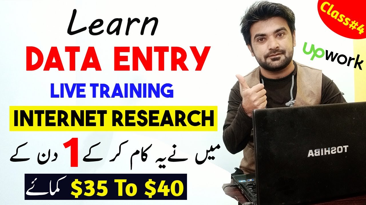 Class-04 | How To Do Internet Research Work On Freelancing | Practical Demo Project