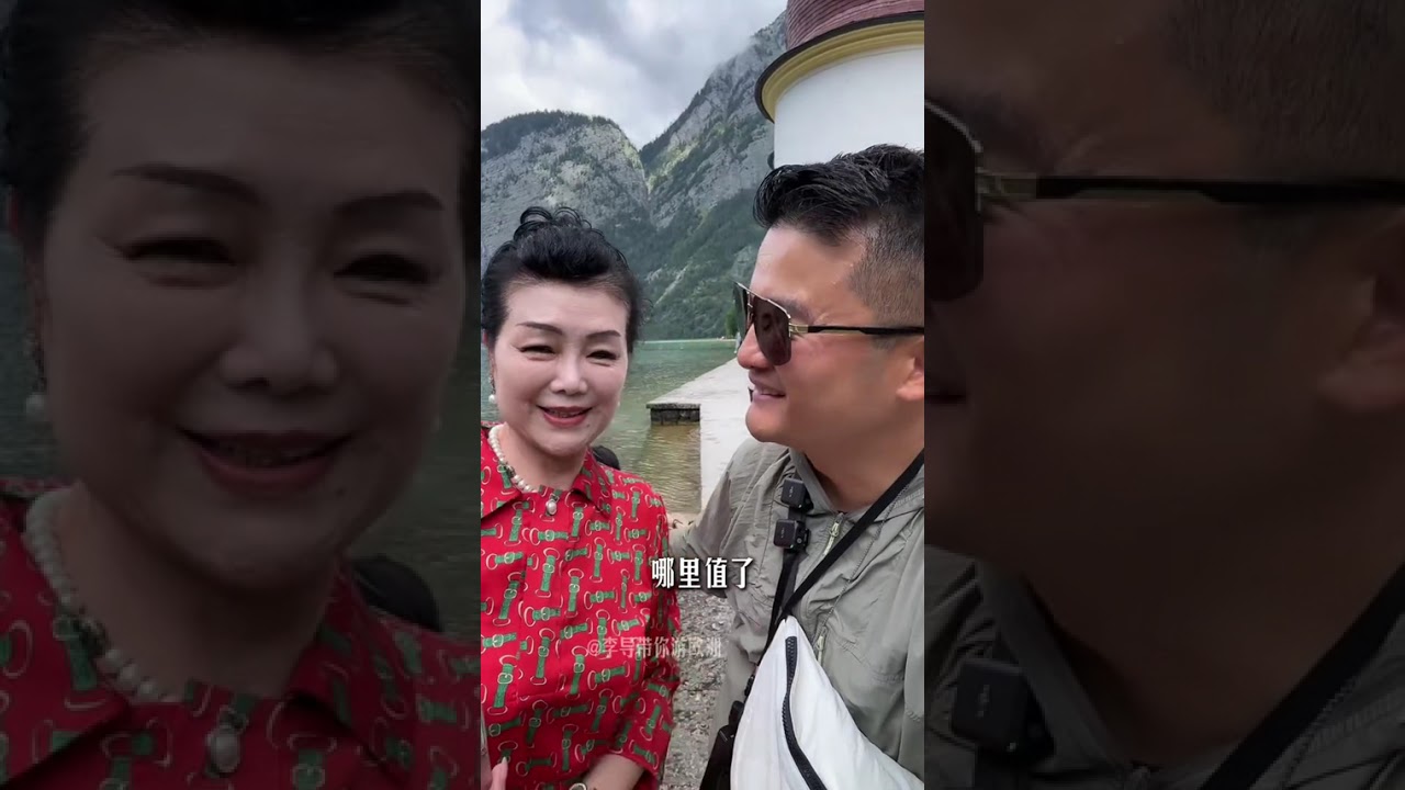 李导自组团真实评价 李导自组团真实评价 #欧洲旅游#欧洲生活 #旅行推荐官@李导带你游欧洲