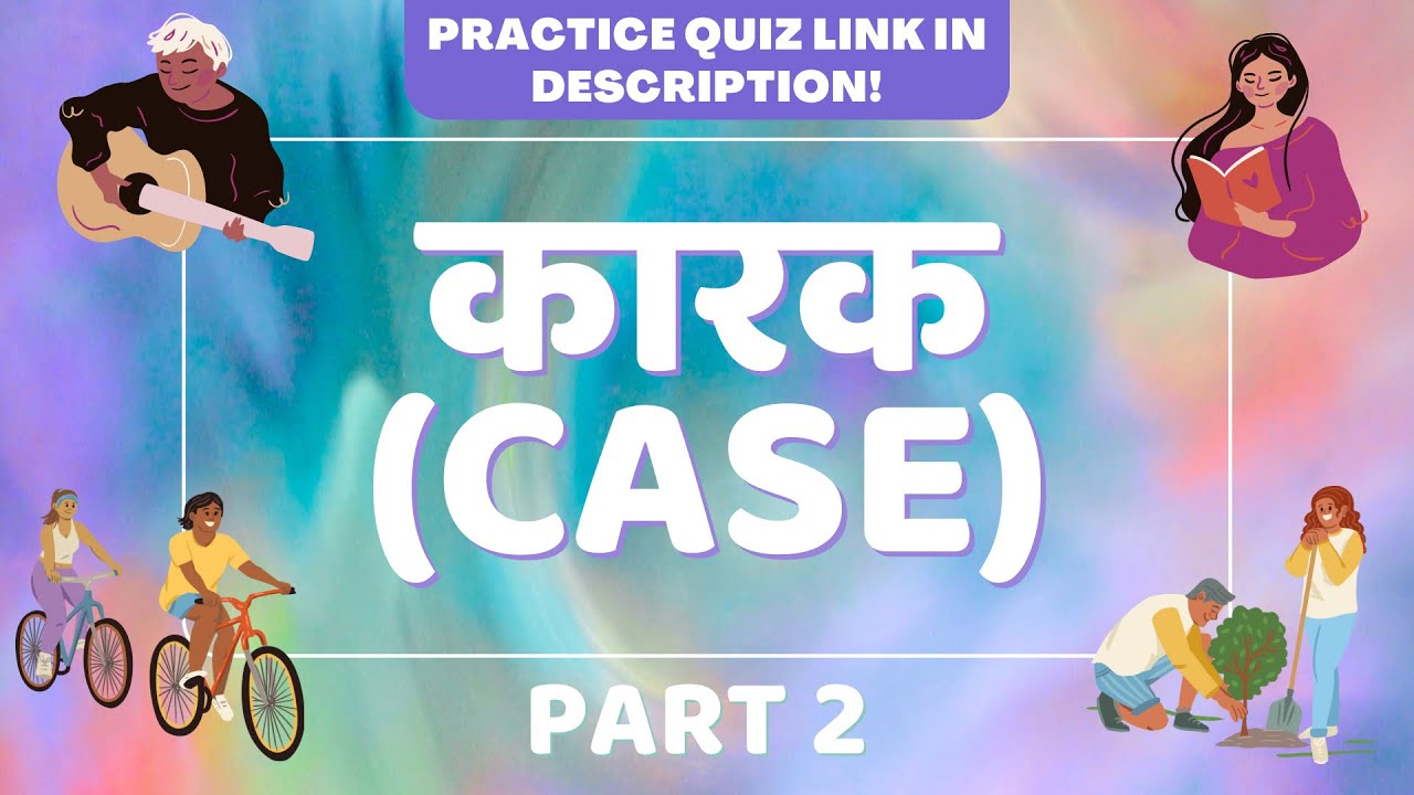 KARAK IN LESS THAN 15 MINUTES ! EASY KARAK(CASE)Explanation With Examples In English! Part 2