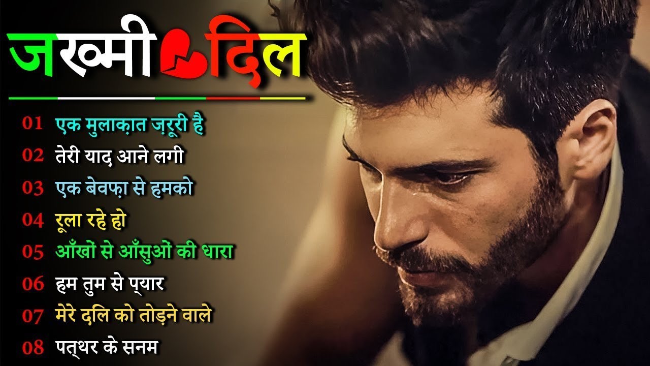 दर्द भरी रुलाने वाली ग़ज़ल😭Kanchan Yadav💔New Heart Touching Sad Songs🥀Nonstop Sad Songs💘Gam Bhare Gane