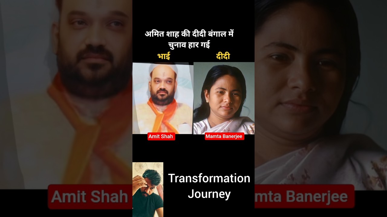 Amit Shah vs Mamta Banerjee 💯✅ age transformation journey// #amitshah #mamtabanerjee #viral