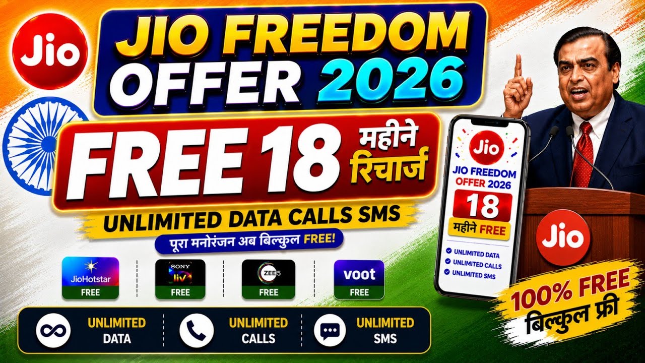 Jio Freedom Offer 2026 | Jio Freedom Plan 2026 | Jio Free 18 Months Recharge | Jio Recharge Offer