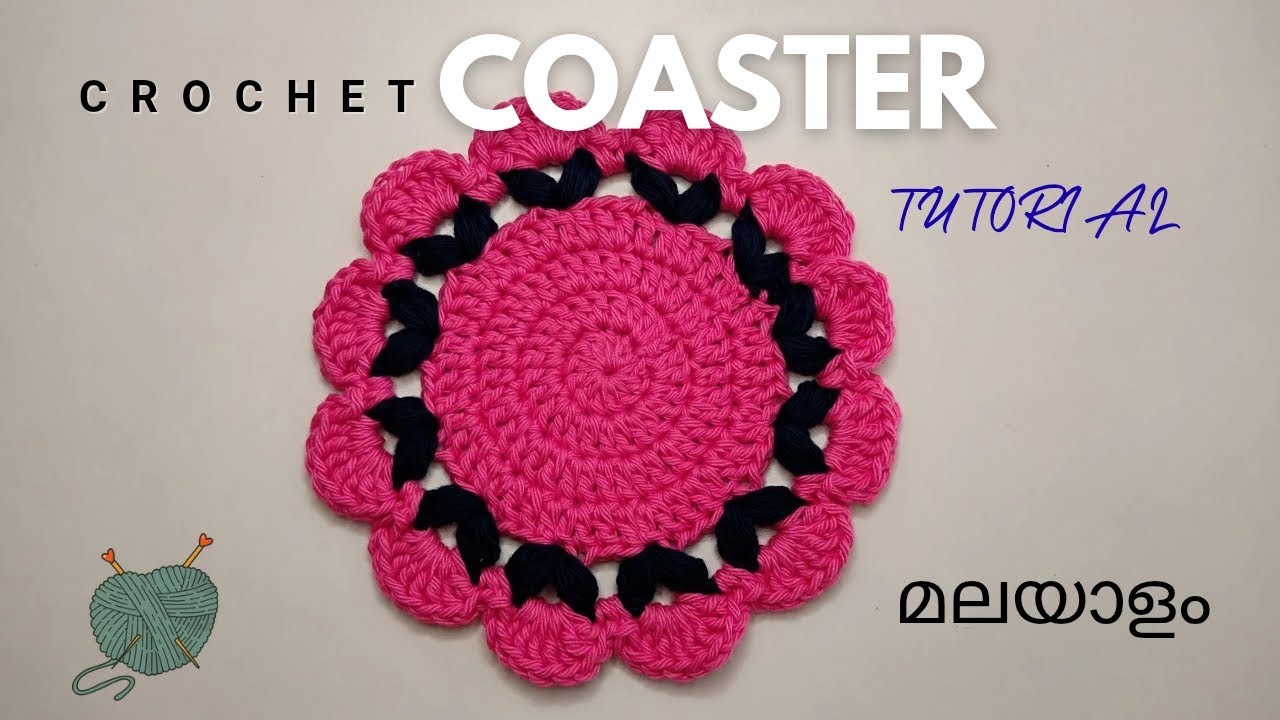 Crochet coaster Full tutorial l Malayalam l @learnWithanna-k2h #crochet #crochetshorts #shorts 