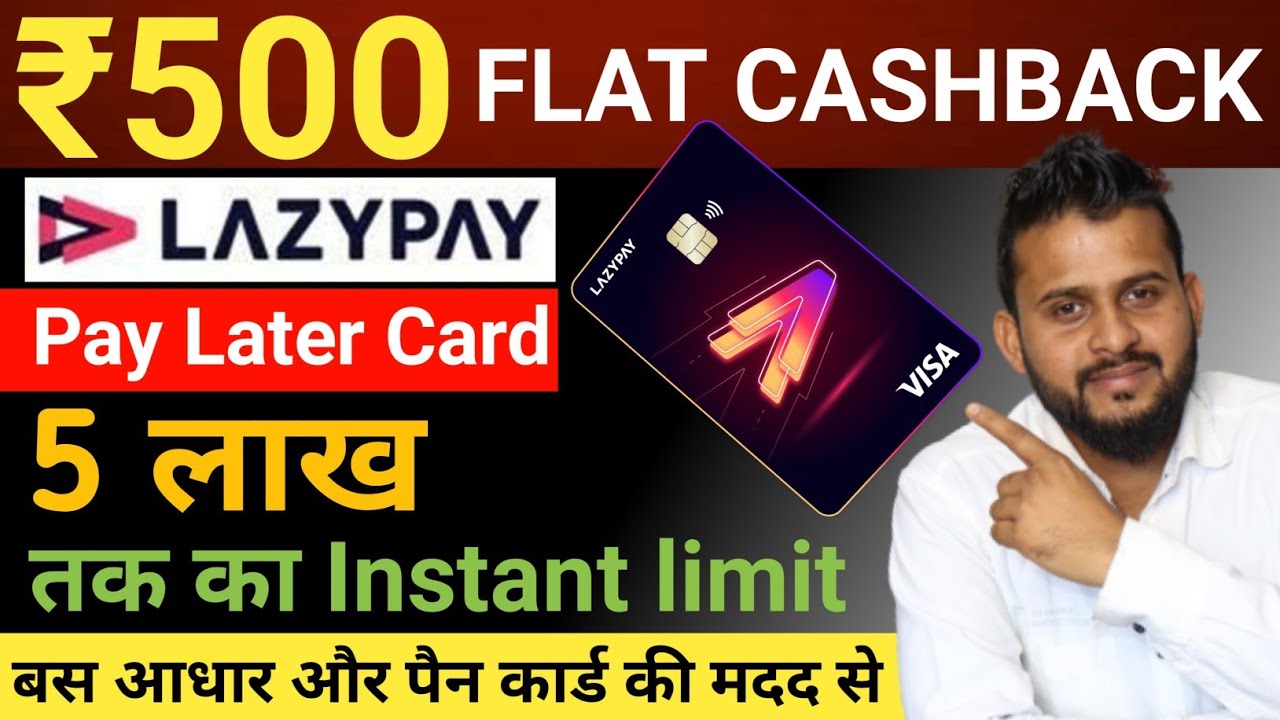 lazypay card kaise banaye | lazypay card kaise apply Karen | how to apply lazypay card 🔥