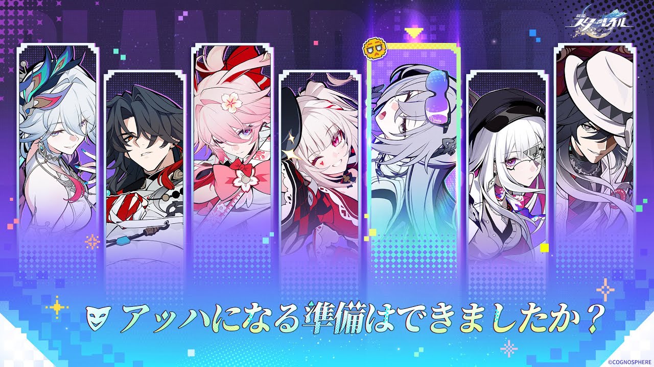 【