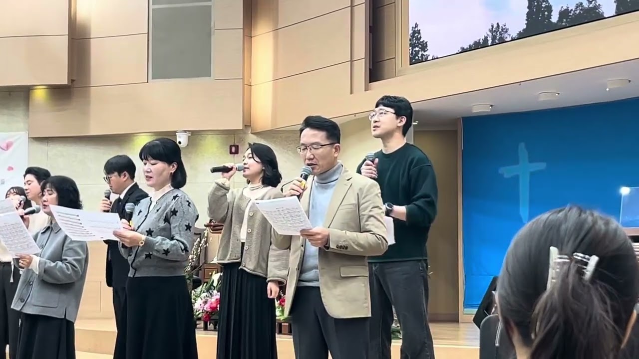 그레이스 찬양