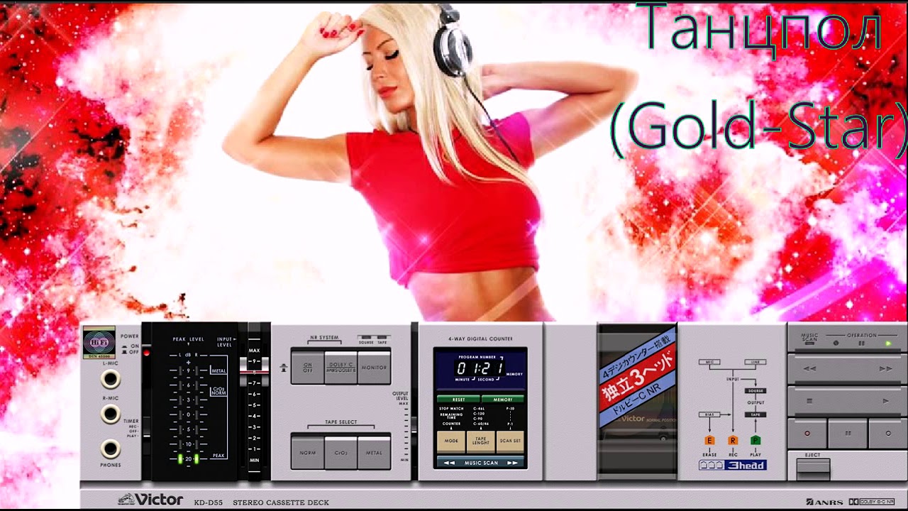 CYBER FORCE feat.PAT DAVIS - Jump! (Dance Version)