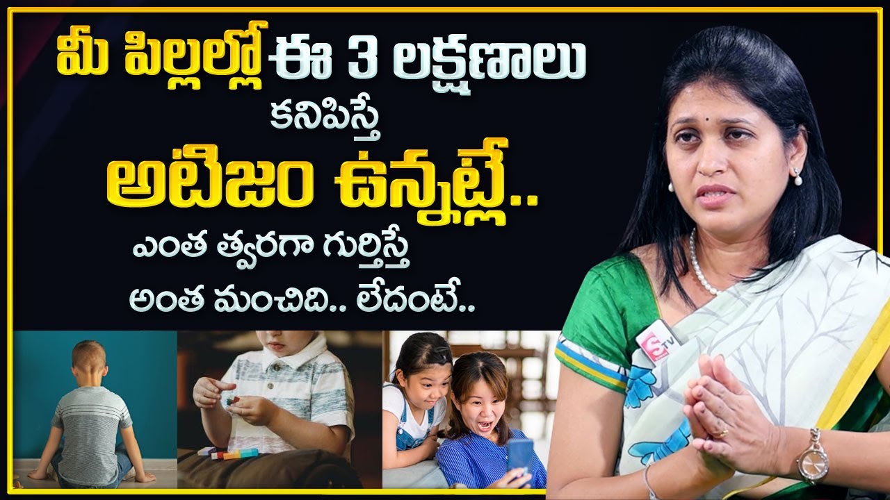 Dr Deepthi : What is Autism? | What are Symptoms & Causes For Autism | Mr Nag