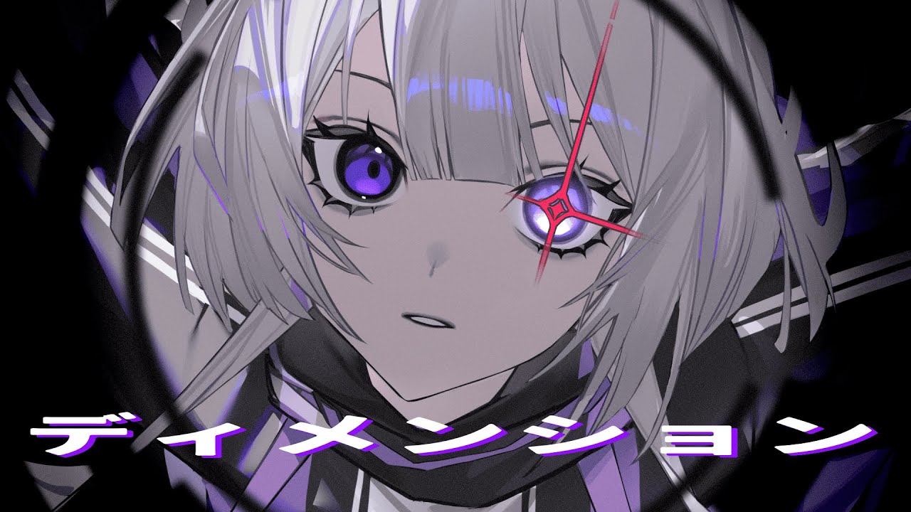 【 #歌ってみた 】ディメンション / 雄之助(Cover.64↯)