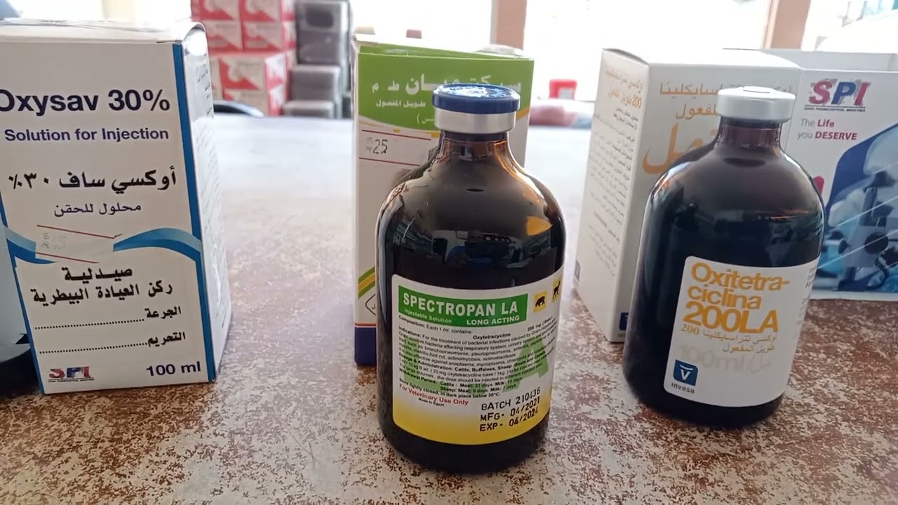مضاد الشامل / مجمع الأمراض/اوكسى تتراسيكلين.. ابل ، اغنام