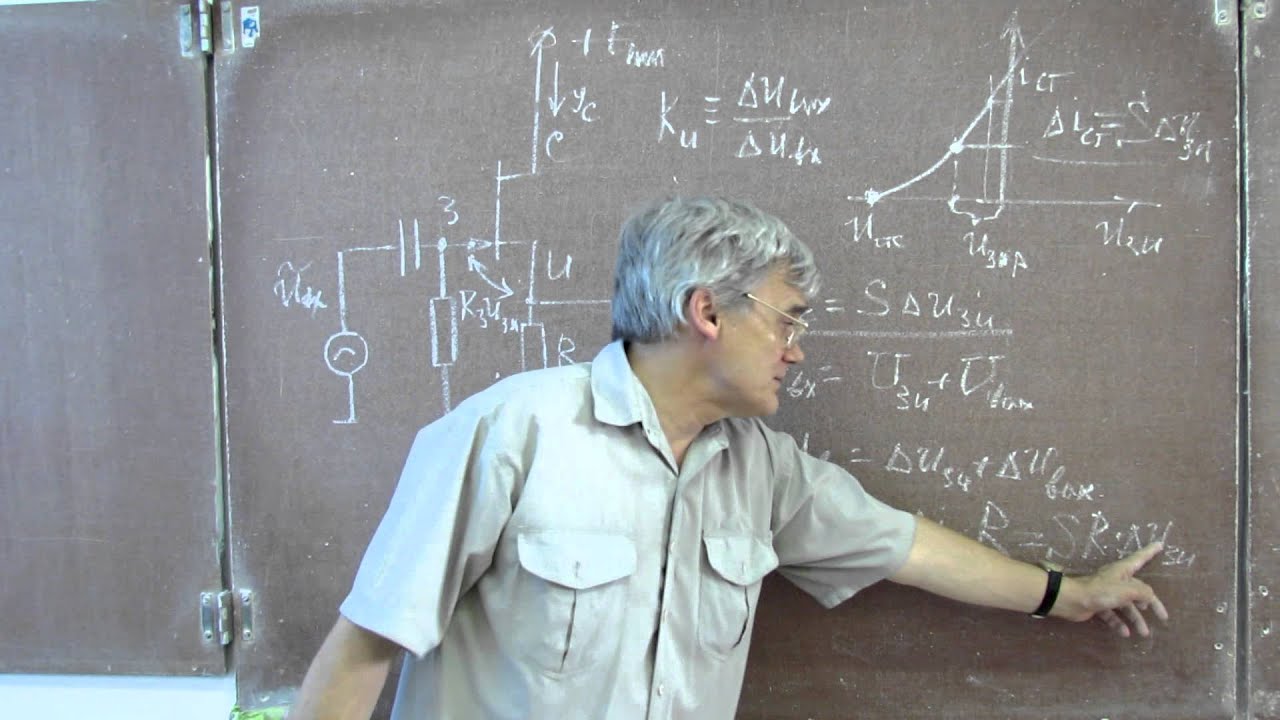 Лекция 89. Истоковый повторитель.