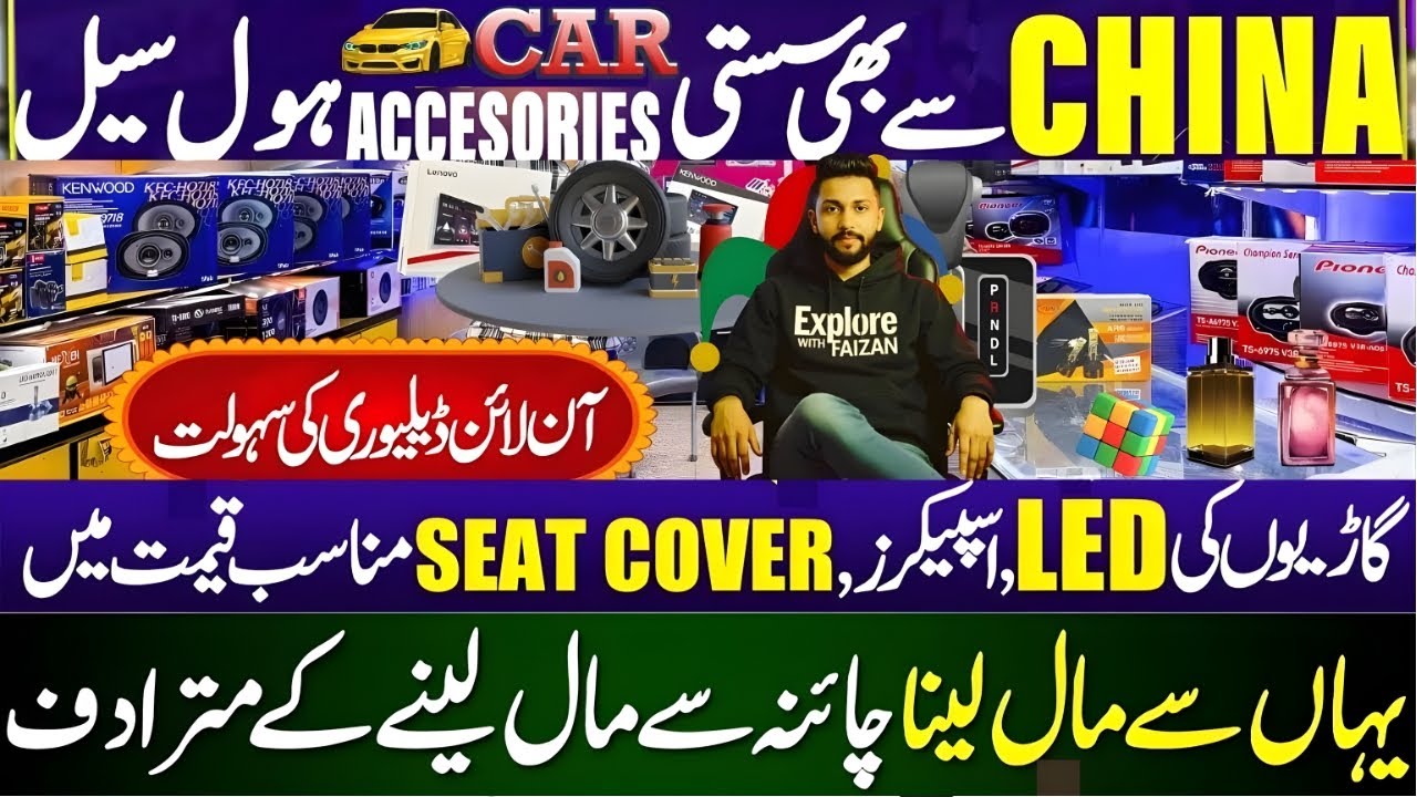 👉 Modern Car Accessories In Wholesale Prices Karachi | 1Million Plus Parts | Car Accessories Vlog