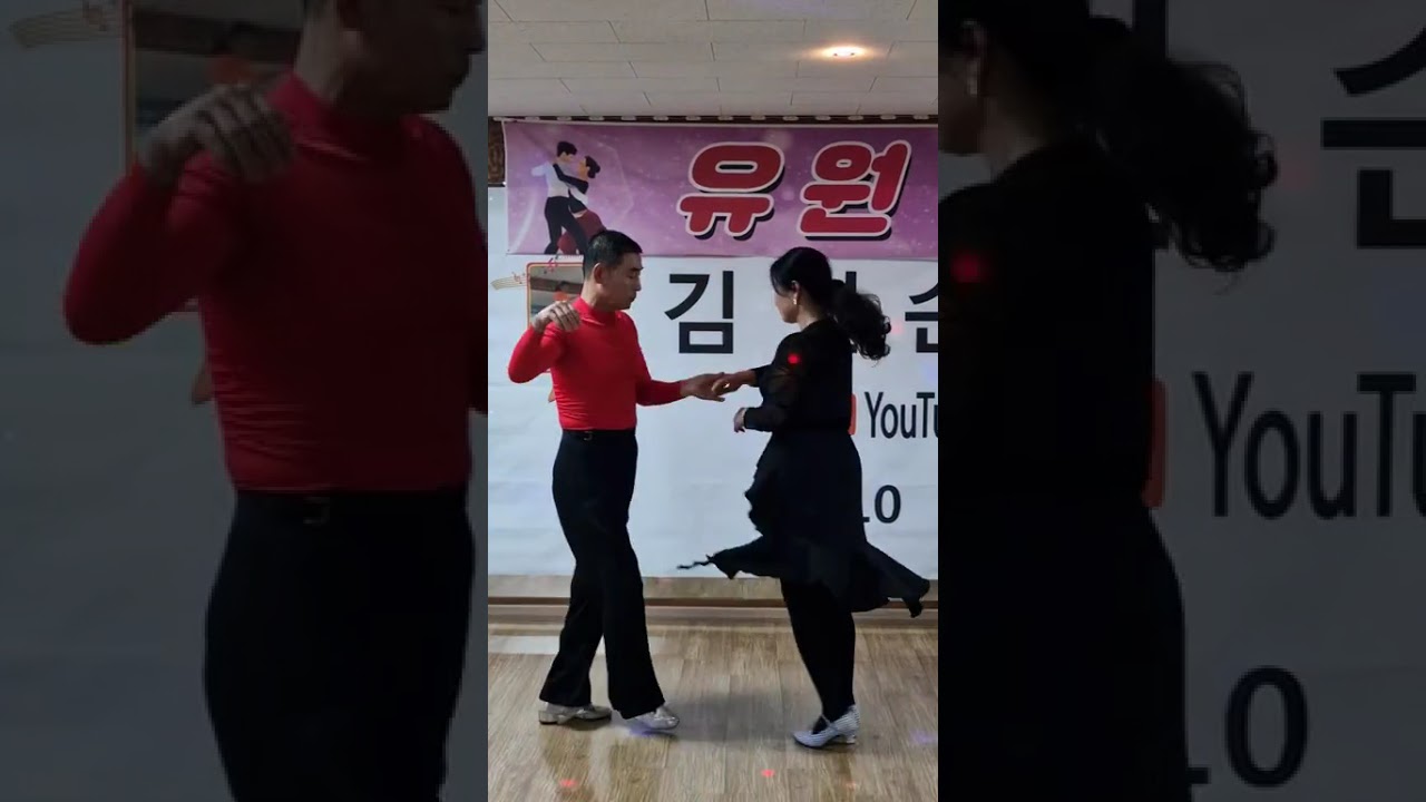 홍성 #77콜라텍 #백조 김미숙 댄스 #사교댄스 #지루박 
