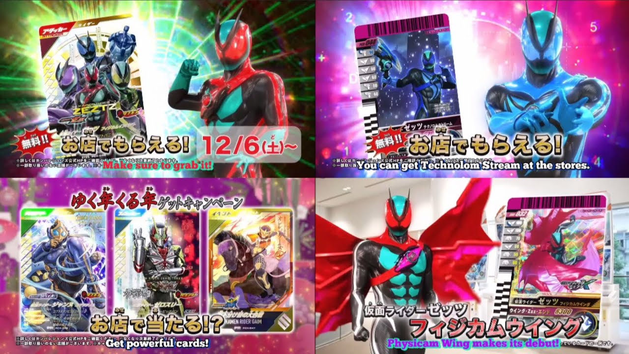 【ENG SUB】Ganba Legends Chromatic X #XX5 CMCollection