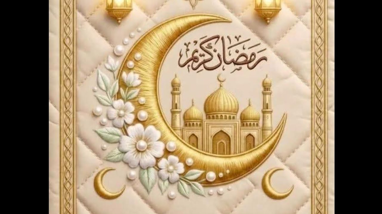 PART (1 OF 3)26TH TARAVEE PRAY QADRIA JILANIA ISLAMIC CENTRE MANCHESTER 1447AH (15/3/2026)