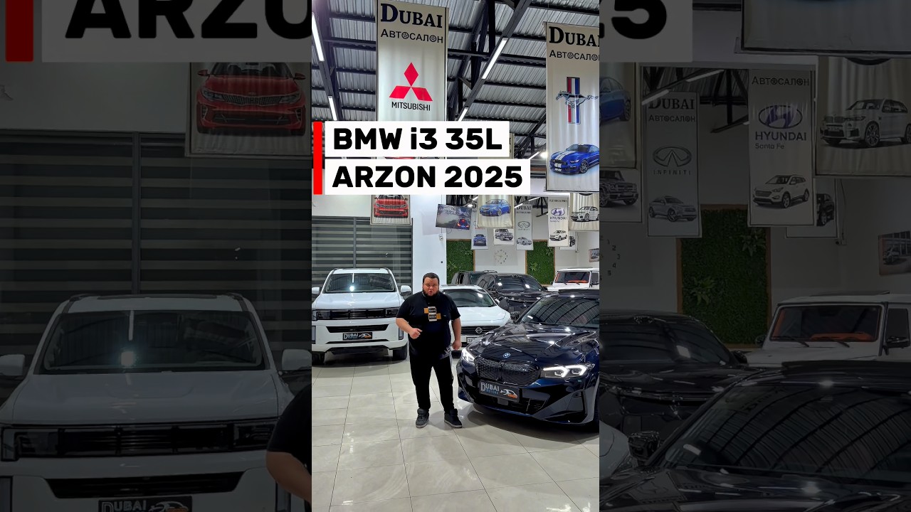 Arzon Va pochti yangi BMW i3 35L
