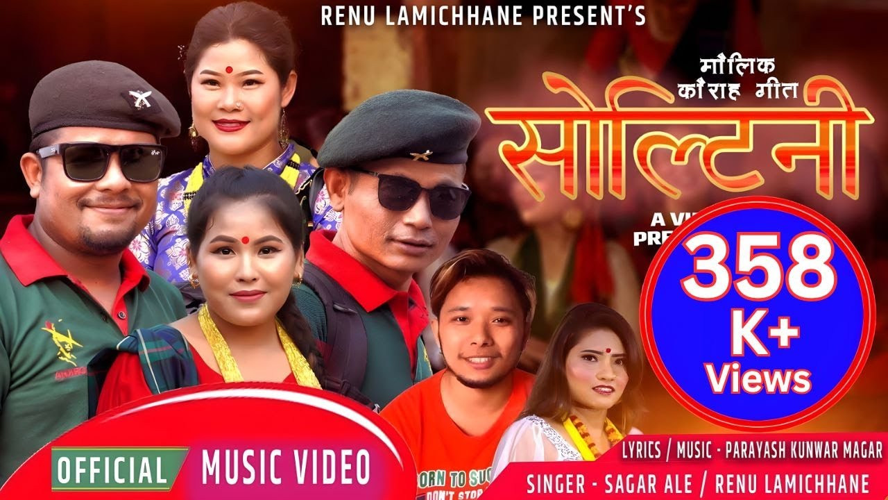 Soltini By Sagar Ale Magar & Renu Lamichhane Magar Ft  Reena Thapa Magar