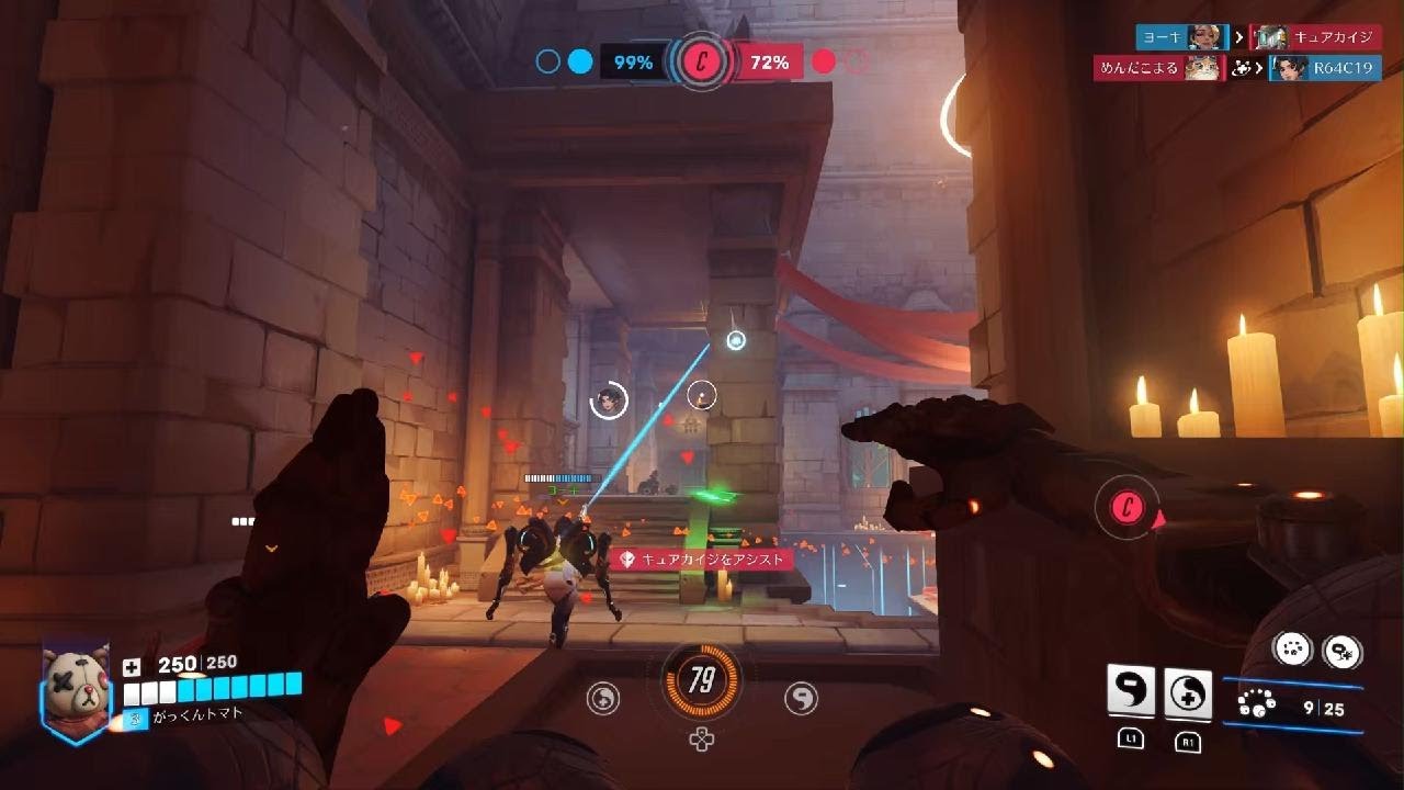 Overwatch_20260214003627