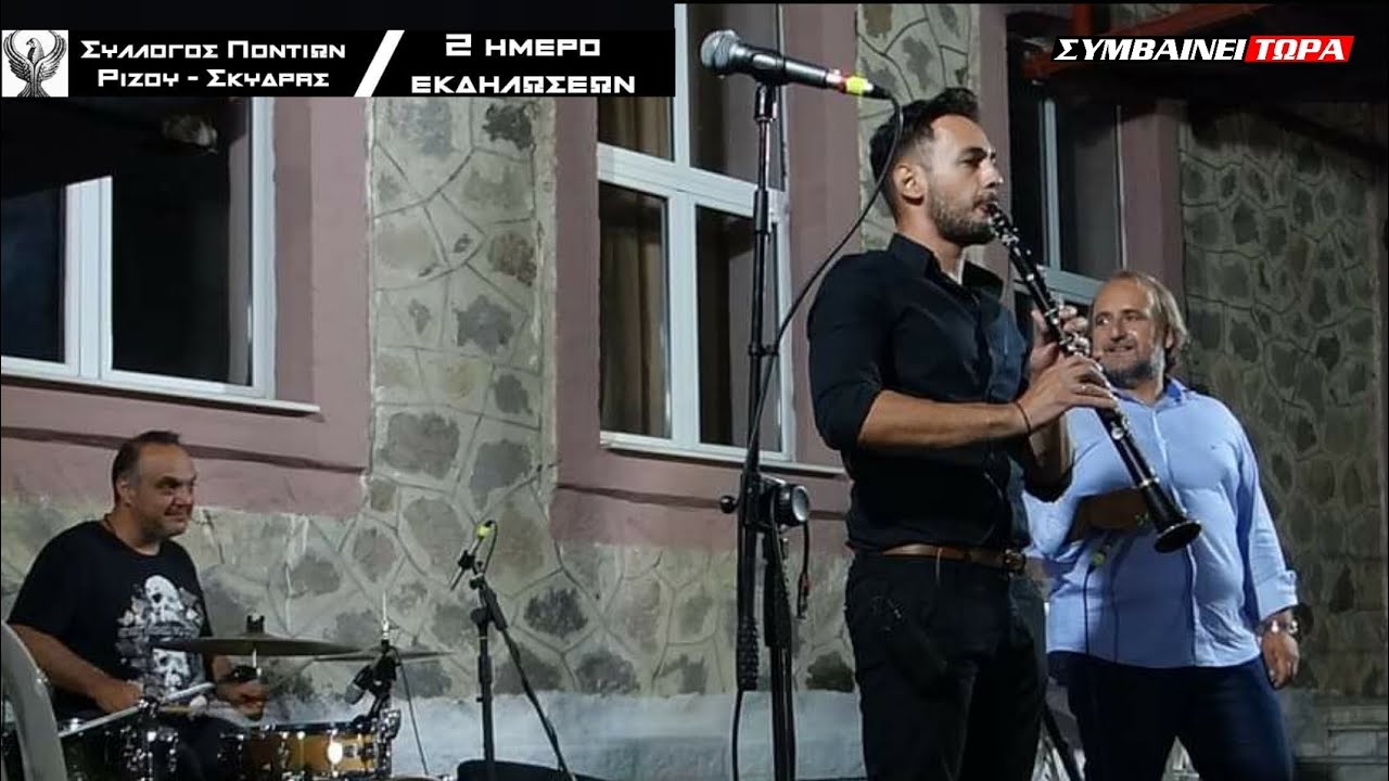 Χαράντας στεφανώματα // Τσιτιρίδης - Γκότσιος - Κουρουκλίδης // Ριζό - Σκύδρας (7)