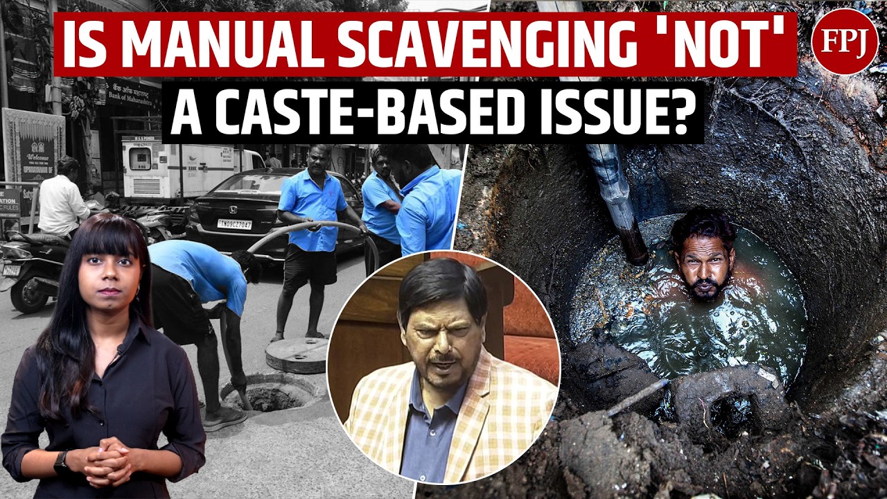 Центр утверждает, что работы по прокладке канализации зависят от рода занятий, а не от кастовой п...