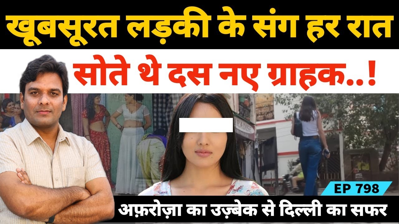Journey from Uzbekistan to Delhi | Emotional story of Afroza a beautiful Uzbek girl