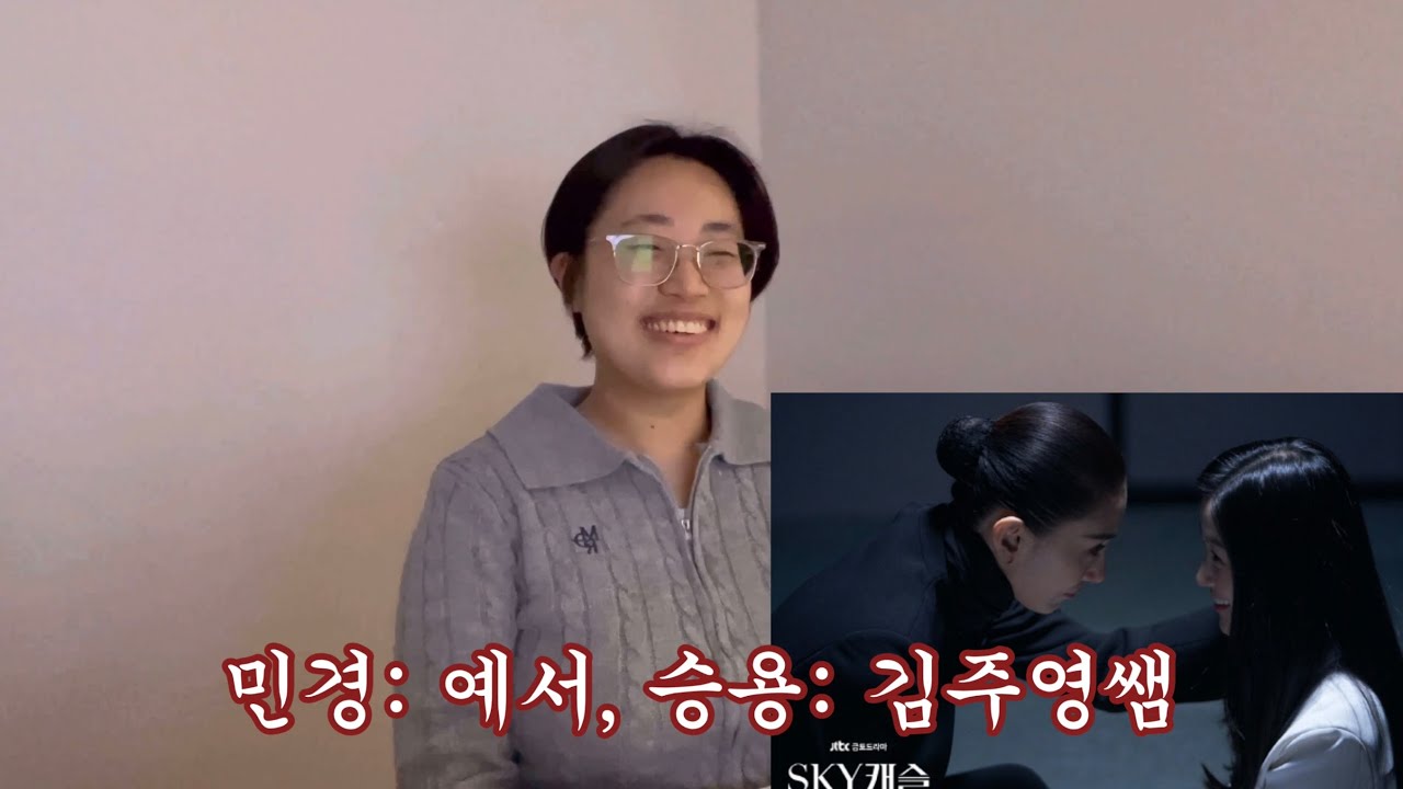 [환승연애4 : 17화 리뷰] 강조되고 반복되는 회피는 민경을 빡치게 해요🥸✋