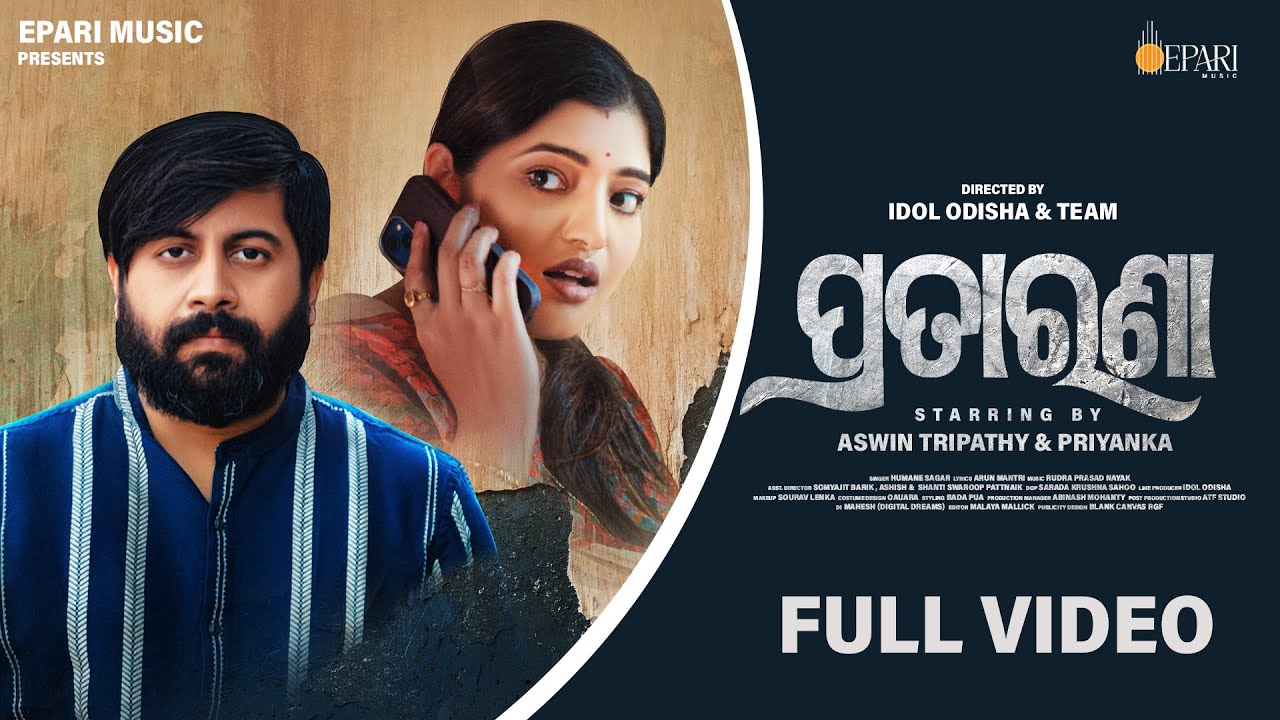 Pratarana | Full Video |Aswin & Priyanka | A Sad Odia Music Video | Epari Music