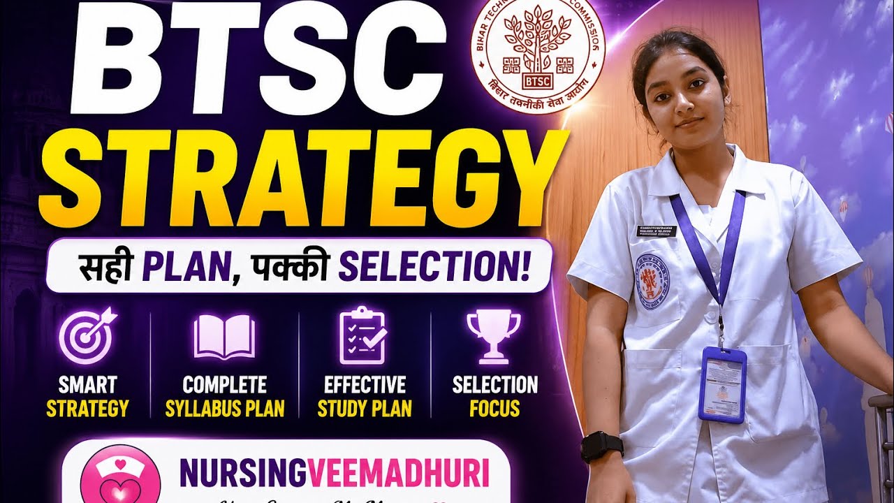     BTSC Staff Nurse Preparation Kaise Kare? 🩺 Smart study tips 💡Planning 📝