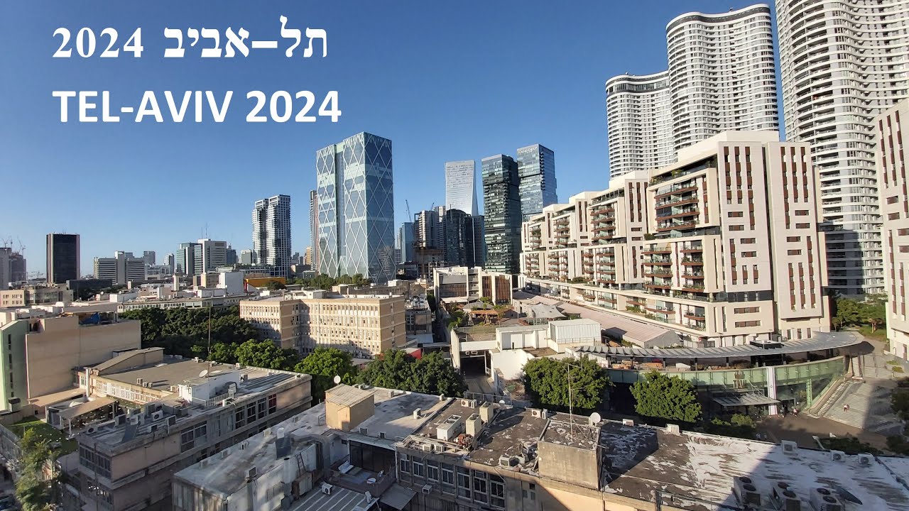 TEL-AVIV 2024 תל אביב