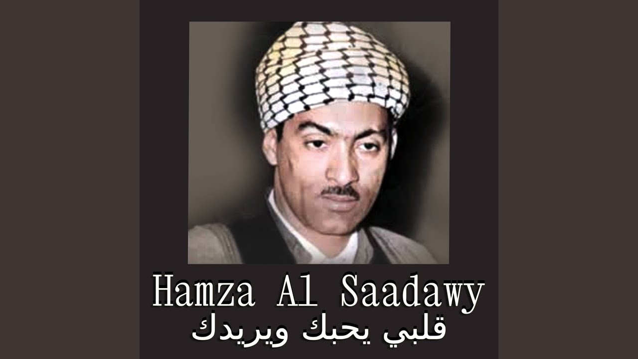 Zohayryat Reem El Khatafny