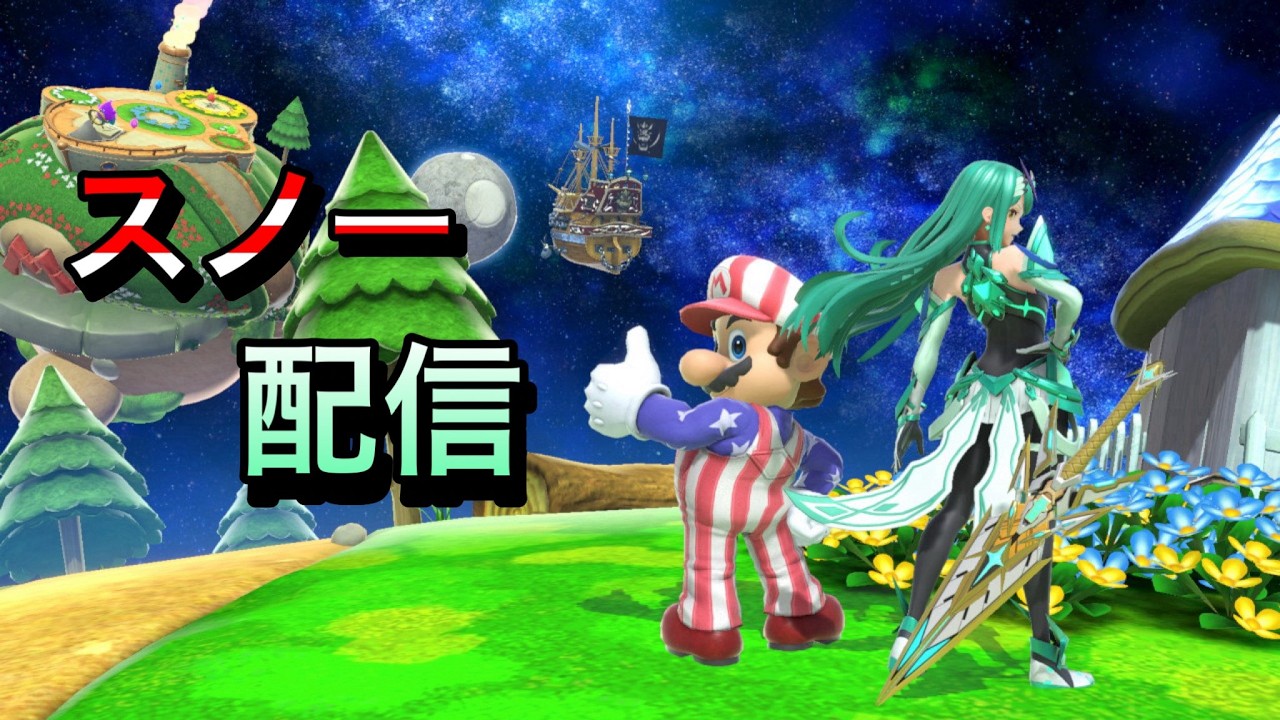 マリオ練習