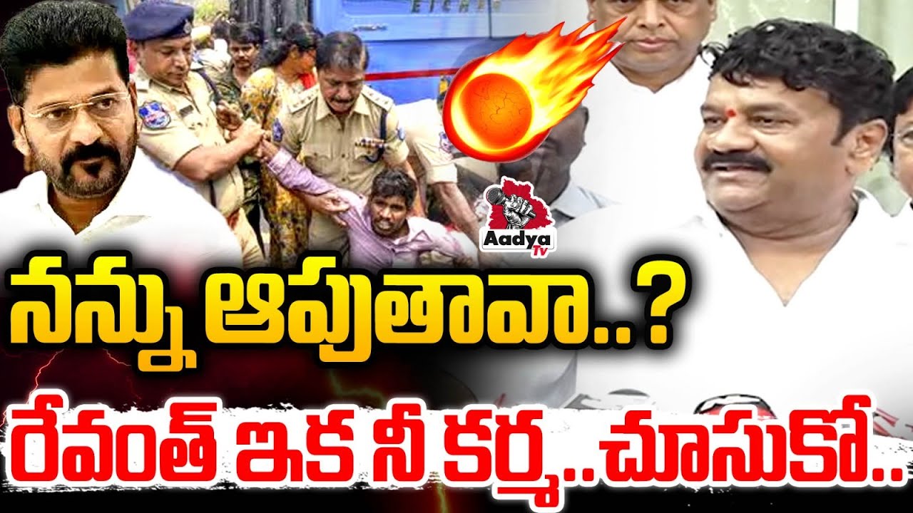 రేవంత్ ఇక నీ కర్మ..చూసుకో..| Talasani Srinivas SLAMS Revanth Reddy Over Secunderabad Issue | Lashkar