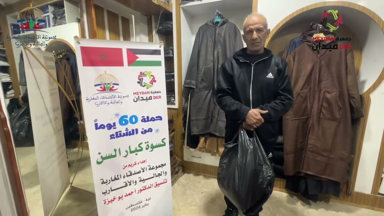 توزيع العباءات الشتوية على كبار السنّ في حملة 