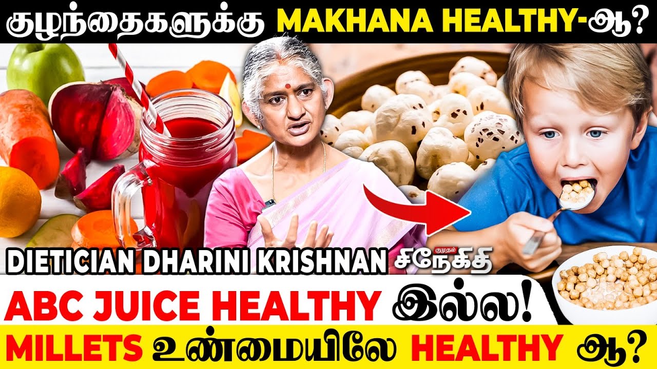 Kids-க்கு இதெல்லாம் குடுக்கவே கூடாது! 😨 Dietician Dharini Krishnan | Makhana | ABC | Millets