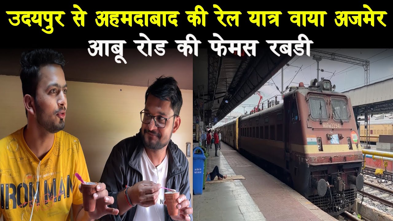 *Rabdi ke liye apna route badal lia* Udaipur To Ahmedabad Train Journey Via Ajmer