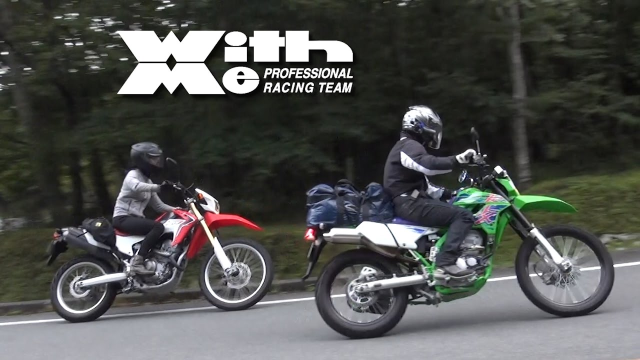 Kawasaki KLX250とHONDA CRF250Lで行く！東京-御殿場プチ林道ツーリング！