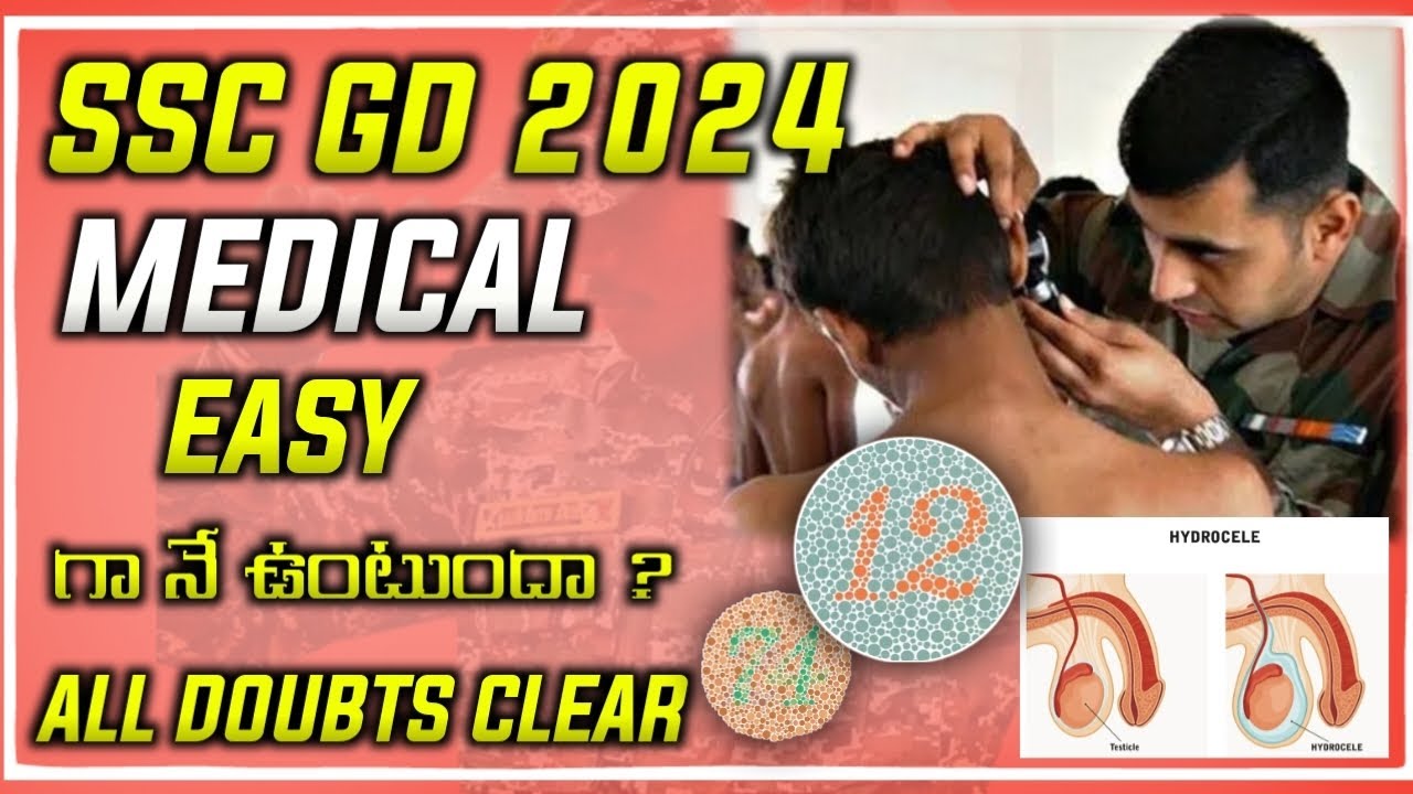 Ssc gd medical easy గా నే ఉంటుందా ? |sscgdmedical