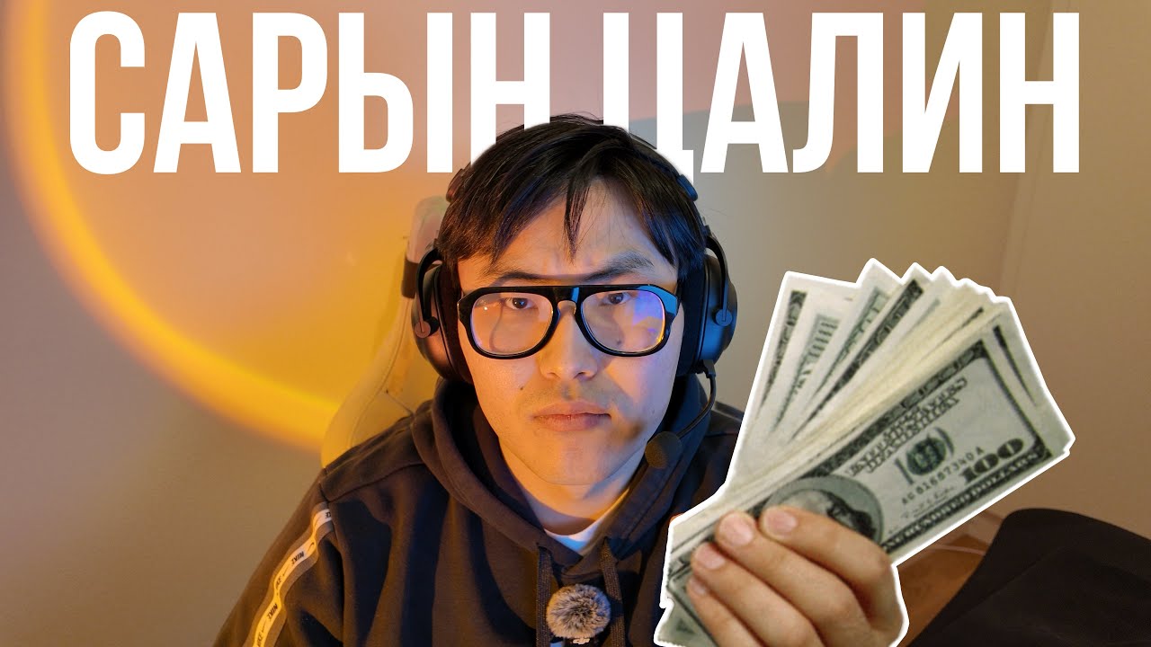 Азийн хамгийн их цалинтай 10 мэргэжил